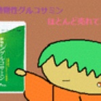 第２天下一どっとコム