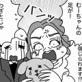 猫の余命宣告⑦待合室を地獄に突き落とす女