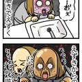 おい老い