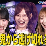 『[イコラブ] 8/29放送『アイ＝ラブ！げーみんぐ』サマフェス2026 公開収録の模様をお届け！ 見逃し配信開始』の画像