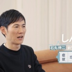 【恋愛病院】俺たちの石丸伸二さん　最高すぎるｗｗｗｗｗｗｗｗｗｗｗｗｗｗ