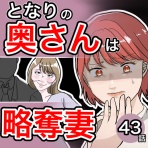 キナコモチかあさんの愉快なまんがブログ