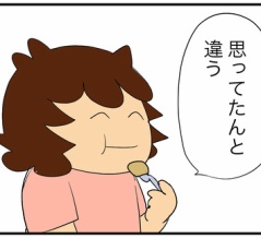 容赦なきレビュー・人気レシピ作ってみた