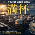 【速報】ベッセント財務長官「アメリカ軍が海上封鎖を続ければ、あと数日でカーグ島の原油貯蔵施設は満杯。イランは石油生産停止に追い込まれる」