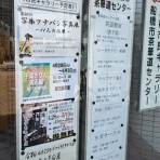 Atelier hal~picapica days