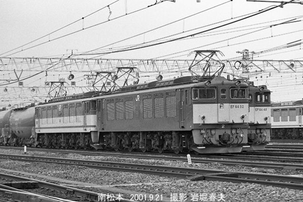 鉄道写真家 岩堀春夫のblog2 - 専用線