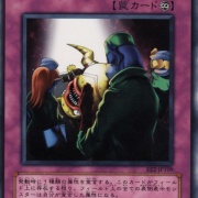 超融合 超融合 [ノーマル] [ランクB] [SD37-JP026] [遊戯王] | トレカ