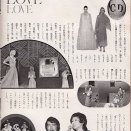 『'74カネボウ　ファッションフェスティバル』