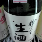 �ؿ����κ�ꤿ�ƽ����١��٤β���