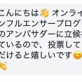 Instagram詐欺DMに御用心