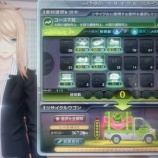 『15.【リサイクル】』の画像