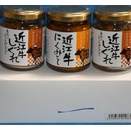 ［5301］東海カーボン　株主優待到着