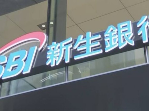 【追加当選】SBI新生銀行 IPO、店頭分の結果