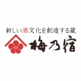 『梅乃宿酒造賞』の画像