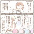 双子のラン活②