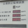 【悲報】膨張リチウムくん「どこに行けばええ」 　家電量販店「ダメや」　市役所「他を当たってや」