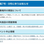 J-71 Yokoの風まかせ日記