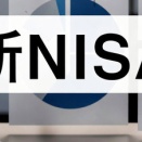 NISA始めたいんだけど今って高値掴みしない？