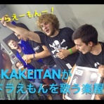 SKAFF-LINKS Membersblog