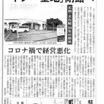 Cafe de arte Tabei 田部井辰雄のブログ