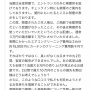 【ド正論】男さん「旅館客室でタバコ吸ったら罰金1万円取られた！口コミレビューで星1付けて貶してやる」　→　旅館が痛快な正論を返して逆に世間の好感度が爆上がりｗｗｗｗ