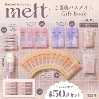 ききらら☆雑誌付録レビュー