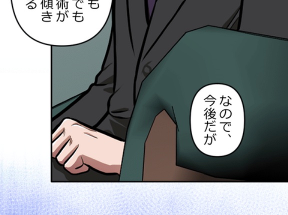 【3話】極道の女たち編６　柏水会新体制移行