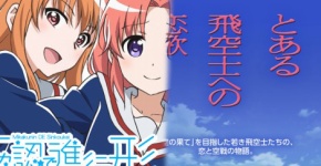 2013年冬アニメ