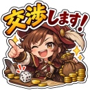 猛狩堂名物「本日のおはガチャTRPG版」