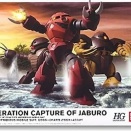 ※現代の軍隊でジオンの水陸両用ＭＳで構成された部隊を倒せるのか