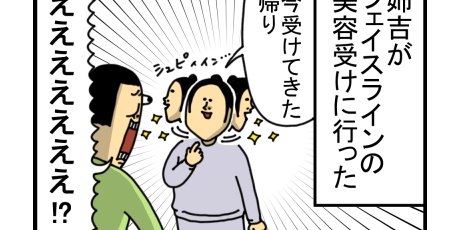 まめきちまめこニートの日常 Powered by ライブドアブログ