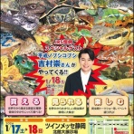 爬虫類倶楽部ファームブログ