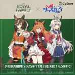 ウマ娘まとめ超速報！