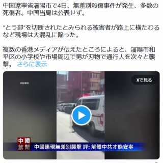 痛いニュース(ﾉ∀`)