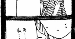 完璧家族の裏の顔727