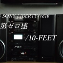 SONY リバティー LBT-V810 レストア完成動画
