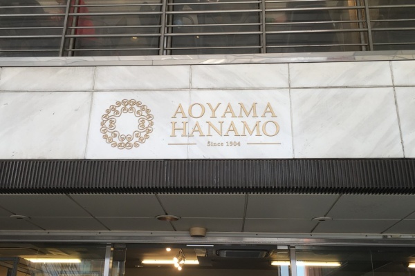 Factory900 Tokyo Base 店長diary 原宿 表参道エリア情報