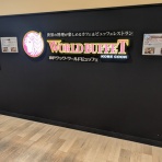 京都目線　(ΦωΦ彡)