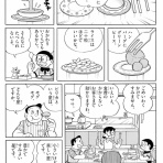ジャンプ速報