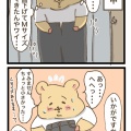 試着でやらかした話