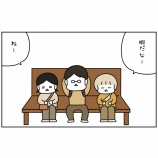 『思い立って伊勢参り⑮』の画像