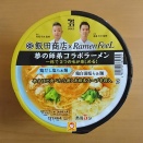 飯田商店×Ramen FeeL　《東洋水産》