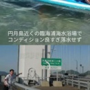 スマホ整理