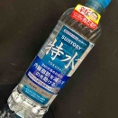 2847杯目 透明の奥に、ひそむうまみ【90点くま】