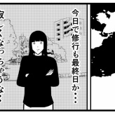 【マッチングアプリ104】