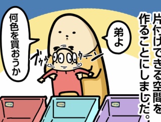 気付かぬ我が子のポテンシャル