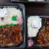 『ミヤハラの弁当』の画像