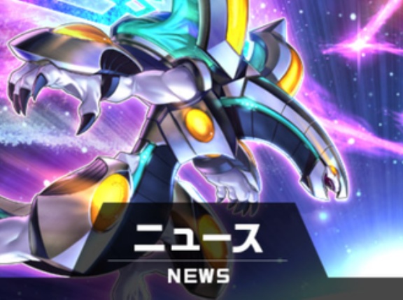 【遊戯王ラッシュデュエル情報】ショップイベント 1デュエル戦の制限時間変更について
