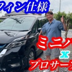 車内キャリアのなみのりこぞうカンパニー スタッフブログ