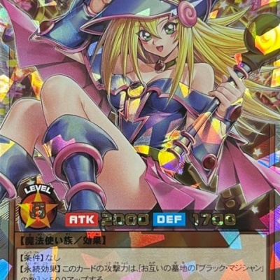 遊戯王OCG情報】Vジャンプ定期講読の12号目特典は『月の魔術師